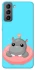 Чохол на Samsung Galaxy S21 FE Adopt Me Hippo Floatie фото 1 з 1