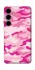 Чехол на Samsung Galaxy S25 camouflage pink фото 1 из 1