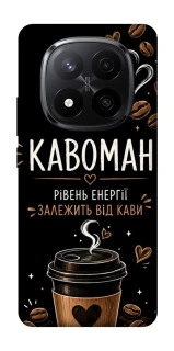 Чехол на Xiaomi Redmi Note 14 Pro+ 5G Кавоман фото 1 из 1