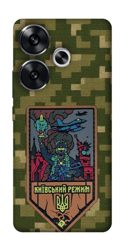 Чехол на Xiaomi Poco F6 Киевский режим фото 1 из 1