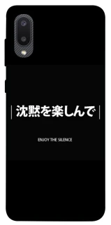 Чехол на Samsung Galaxy A02 Japanese Silence фото 1 из 1