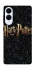 Чохол на Samsung Galaxy S25 Edge Harry Potter ver.12 фото 1 з 1
