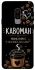 Чехол на Samsung Galaxy S9+ Кавоман фото 1 из 1