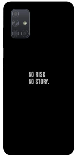 Чохол на Samsung Galaxy A71 No risk фото 1 з 1