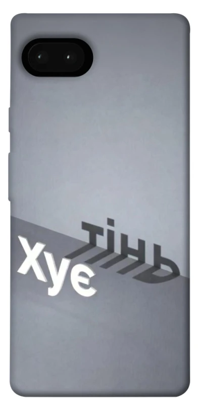 Чохол на Google Pixel 7a Тінь фото 1 з 1