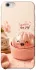 Чехол на Apple iPhone 6/6s (4.7") Dumpling ver.1 фото 1 из 1
