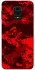 Чехол на Xiaomi Redmi Note 9s / Note 9 Pro / Note 9 Pro Max Camouflage v28 фото 1 из 1