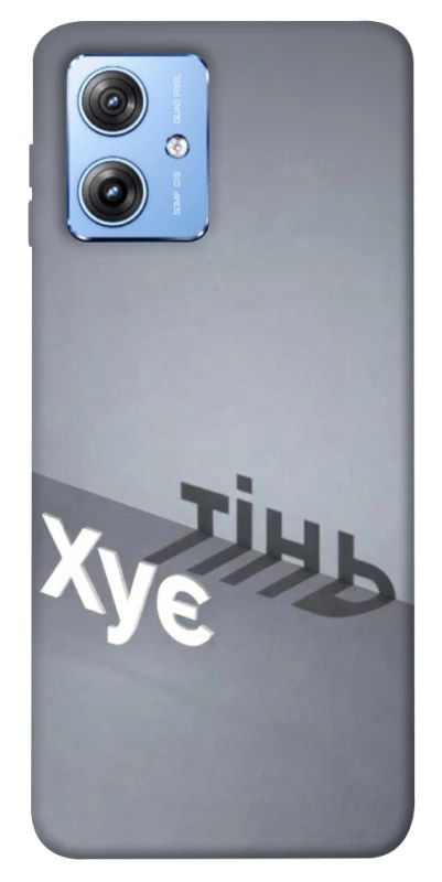 Чехол на Motorola Moto G84 Тінь фото 1 из 1