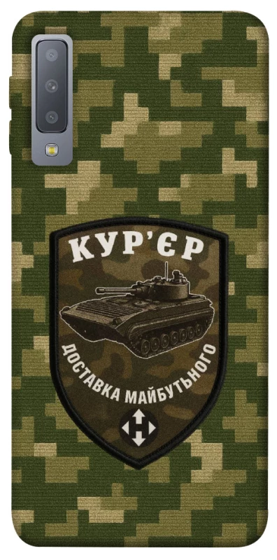 Чохол на Samsung A750 Galaxy A7 (2018) Кур'єр фото 1 з 1