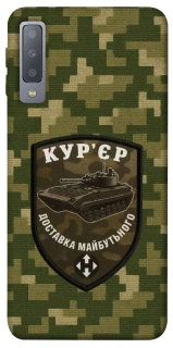 Чехол на Samsung A750 Galaxy A7 (2018) Курьер фото 1 из 1