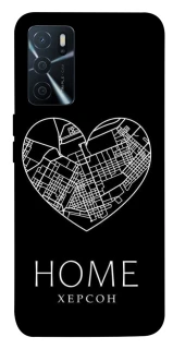 Чехол на Oppo A16s / A16 Херсон Home фото 1 из 1
