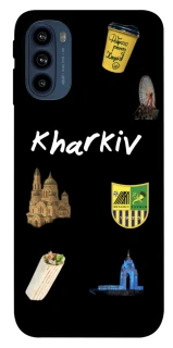 Чехол на Motorola Moto G41 Kharkiv фото 1 из 1