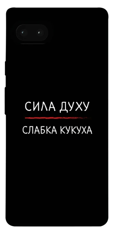 Чехол на Google Pixel 7a Сила Духу фото 1 из 1