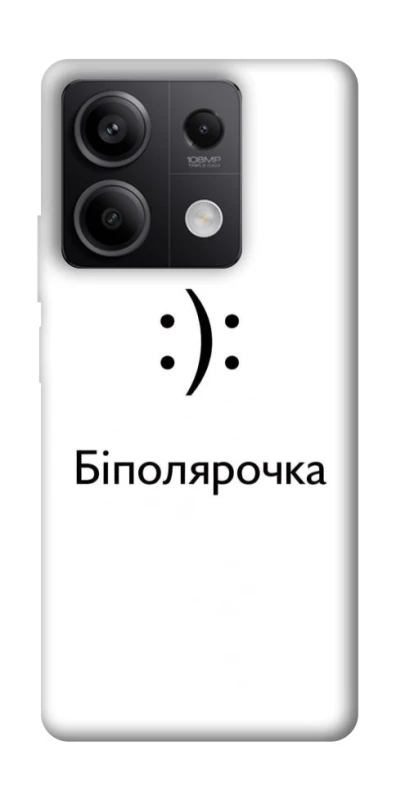 Чохол на Xiaomi Redmi Note 13 5G Біполярочка фото 1 з 1