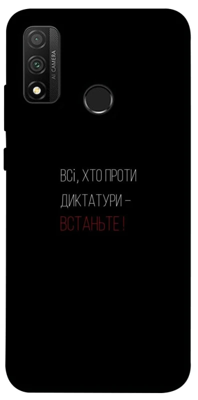 Чохол на Huawei P Smart (2020) Василь Стус фото 1 з 1