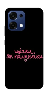 Чехол на Oppo A6 Pro 4G/5G Щічки, як палянички фото 1 из 2