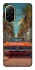 Чехол на Xiaomi Redmi A5 (Europe version) Tropical car фото 1 Чехол на Xiaomi Redmi A5 (Europe version) Tropical car фото 1 из 1