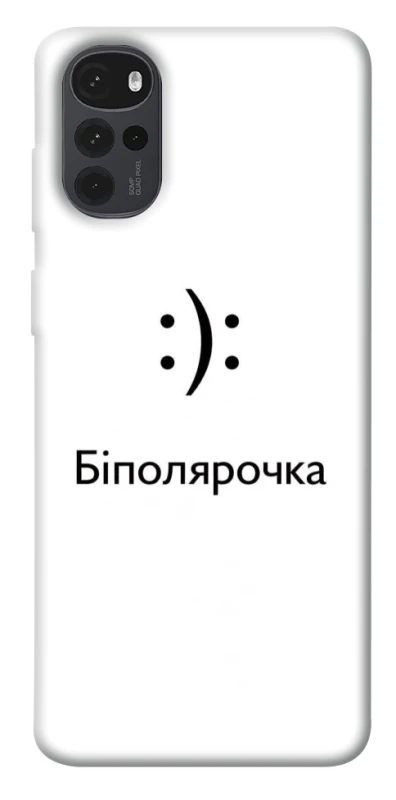 Чохол на Motorola Moto G22 Біполярочка фото 1 з 1