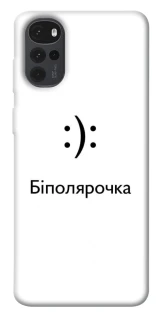 Чохол на Motorola Moto G22 Біполярочка фото 1 з 1