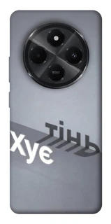 Чохол на Xiaomi Poco C75 Тінь фото 1 з 1