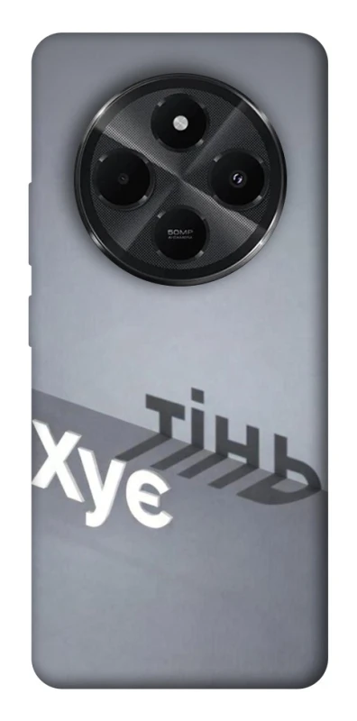 Чохол на Xiaomi Poco M7 Тінь фото 1 з 1