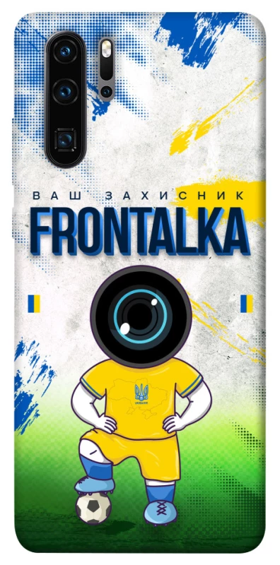 Чохол на Huawei P30 Pro Фронталка №99 фото 1 з 1