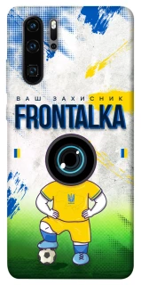 Чехол на Huawei P30 Pro Фронталка №99 фото 1 из 1