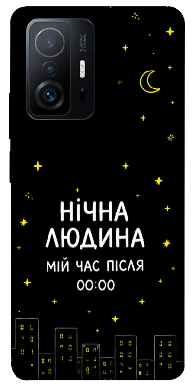 Чехол на Xiaomi 11T / 11T Pro Нічна людина фото 1 из 1
