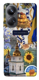 Чохол на Realme 10 Pro+ Ukraine style ver.5 фото 1 з 1