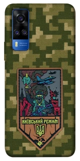 Чехол на Vivo Y51a Киевский режим фото 1 из 1