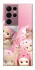 Чехол на Samsung Galaxy S22 Ultra Sonnyangel фото 1 из 1