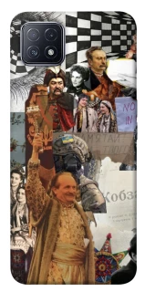 Чехол на Oppo A73 Ukraine style ver.4 фото 1 из 1