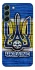 Чехол на Samsung Galaxy S22+ UA-Football ver.1 фото 1 из 1