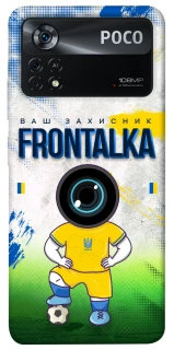 Чехол на Xiaomi Poco X4 Pro 5G Фронталка №99 фото 1 из 1