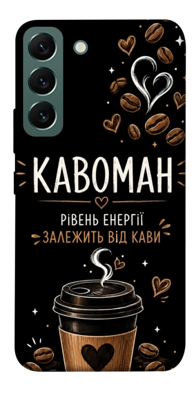 Чехол на Samsung Galaxy S22 Кавоман фото 1 из 1