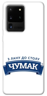 Чехол на Samsung Galaxy S20 Ultra Чумак фото 1 из 1