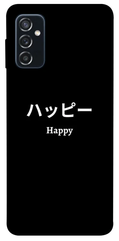 Чохол на Samsung Galaxy M52 Japanese Happy фото 1 з 1