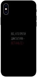 Чохол на Apple iPhone XS Max (6.5") Василь Стус фото 1 з 1