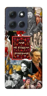 Чехол на Motorola Moto G86 Power Ukraine style ver.9 фото 1 из 1