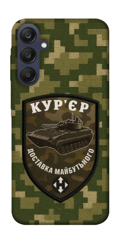 Чохол на Samsung Galaxy A25 5G Кур'єр фото 1 з 1