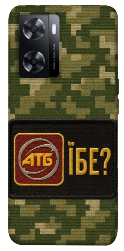 Чохол на Oppo A57s Абб фото 1 з 1