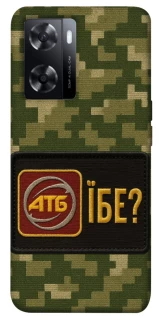 Чохол на Oppo A57s Абб фото 1 з 1