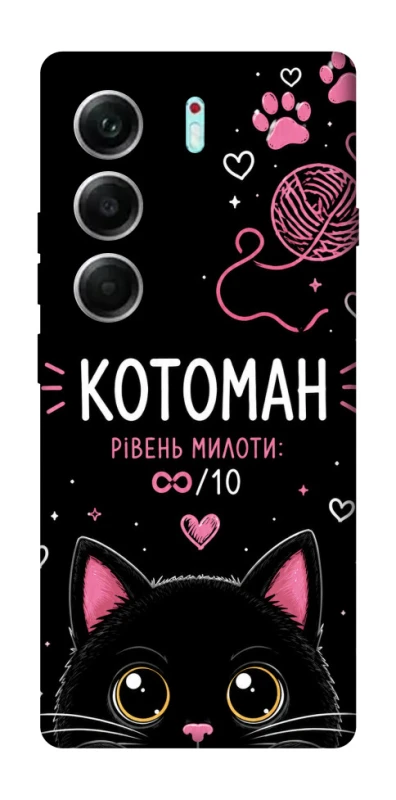 Чехол на Tecno Camon 40 Pro 5G Котоман фото 1 из 1