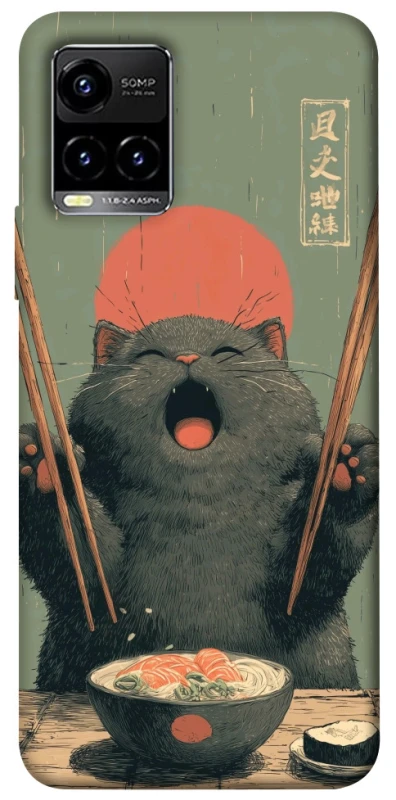 Чохол на Vivo Y21 / Y33s Hungry Cat фото 1 з 1