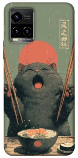 Чохол на Vivo Y21 / Y33s Hungry Cat фото 1 з 1