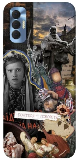 Чохол на TECNO Spark 8P Ukraine style ver.6 фото 1 з 1