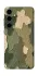 Чехол на Samsung Galaxy S25 FE Camouflage v26 фото 1 из 1