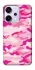 Чехол на Oppo Reno 14 Pro camouflage pink фото 1 из 1