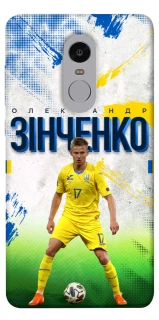 Чехол на Xiaomi Redmi Note 4X / Note 4 (Snapdragon) Зинченко №17 фото 1 из 1