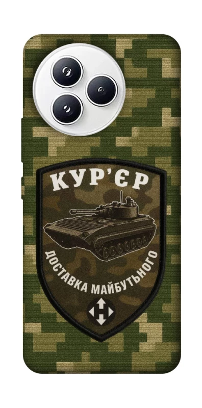 Чохол на Xiaomi Civi 5 Pro Кур'єр фото 1 з 1